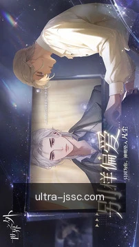 安全数据工作区