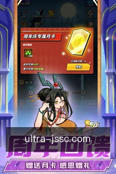 一键提交选号